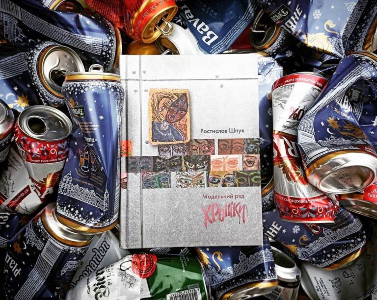 Ар-брют. Вихлопна фіксація