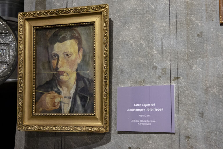 Натхненні однією музою