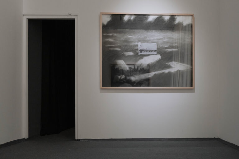 Створити стираючи