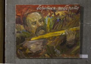 Картина Богдана Бринського стала найдорожчим лотом на благодійному аукціоні 