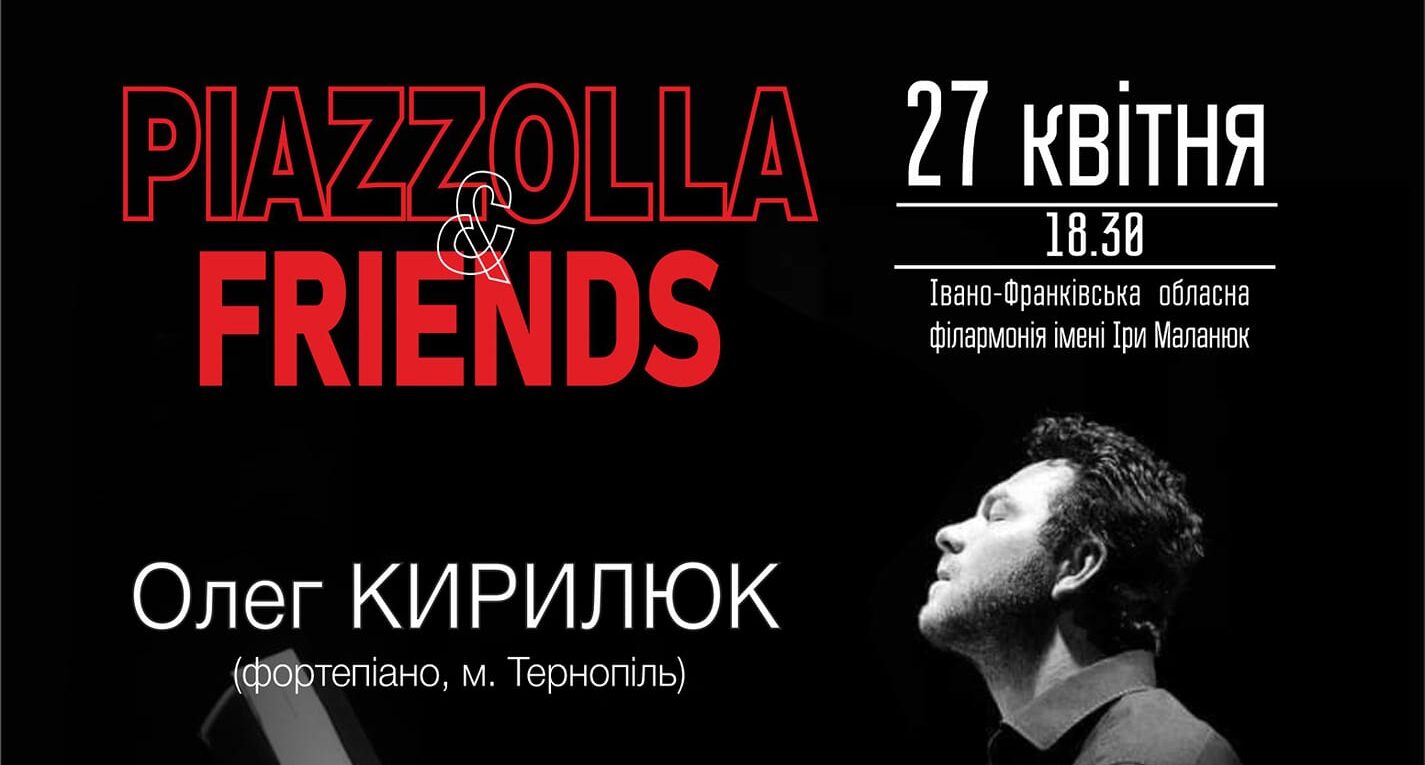 Прикарпатська весна 2023. Piazzolla and friends