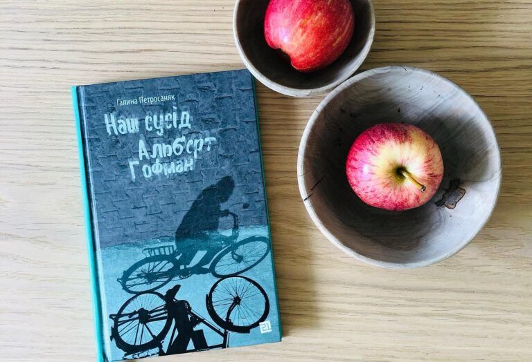 У пошуках Божої присутності у кожній точці простору