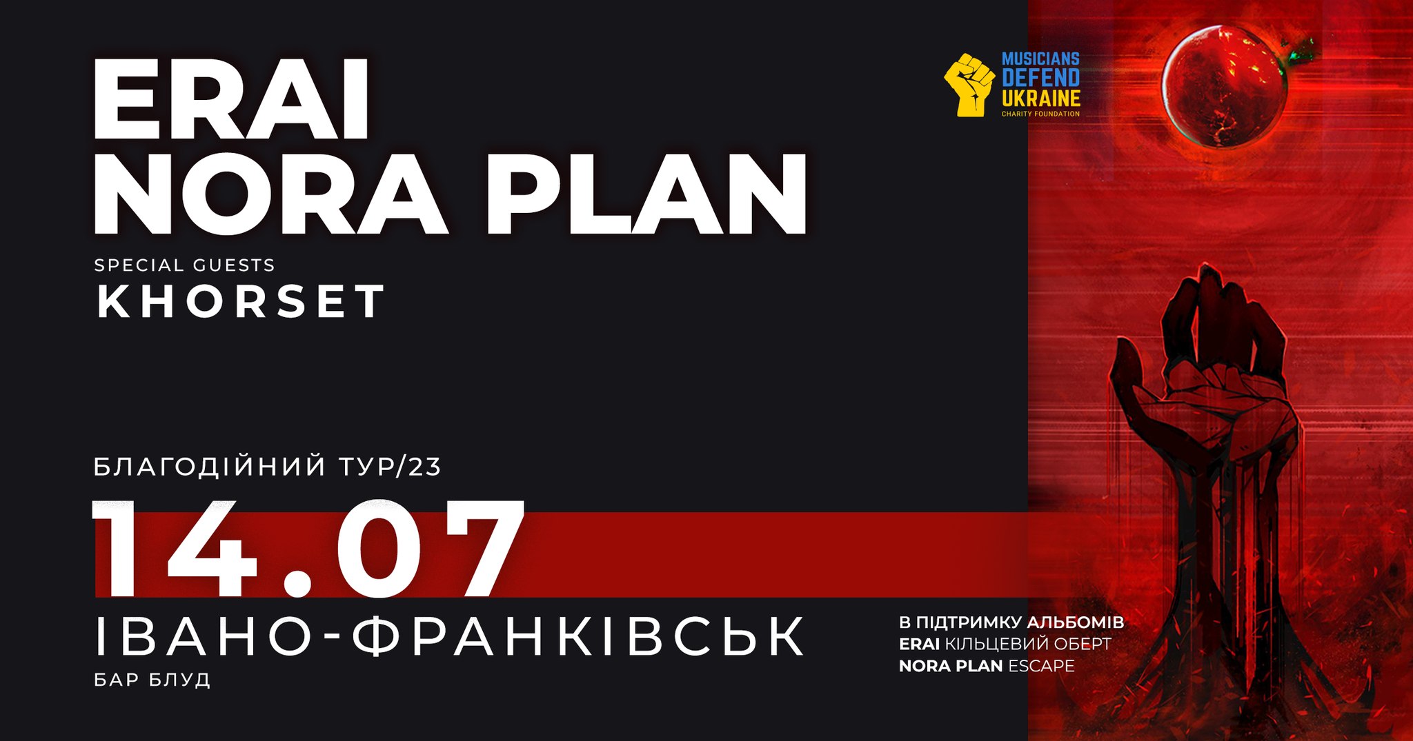 Nora Plan x ERAI + Khorset