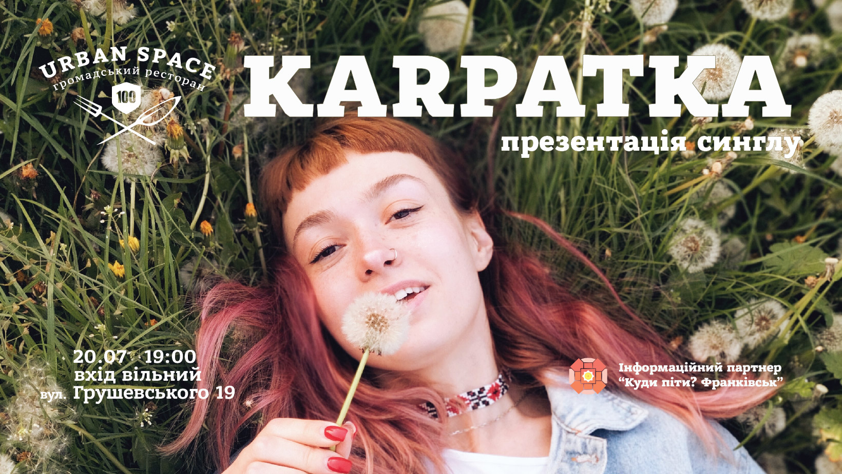 Karpatka презентацiя синглу