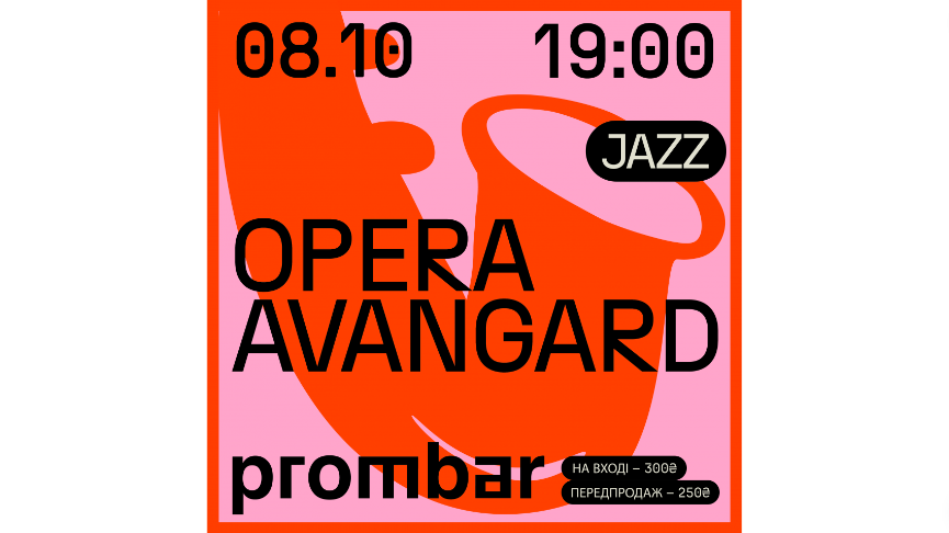 Opera Avangard