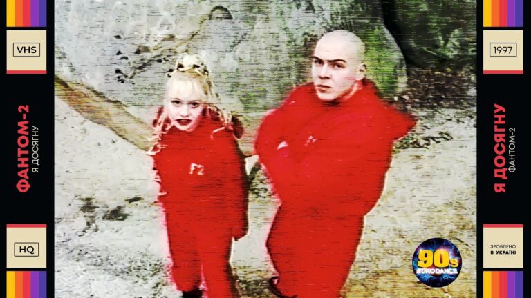 «Фантом-2». Ті, хто випередили свій час