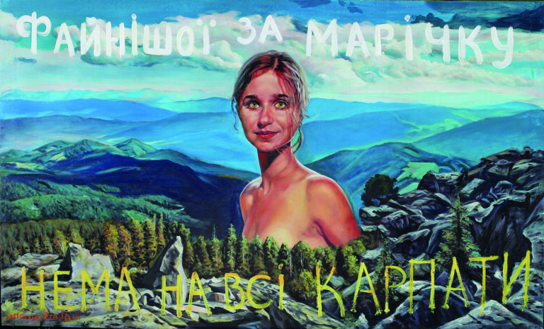 Ігор Перекліта: «Навіть, якщо й гарного багато, тебе це втомлює»