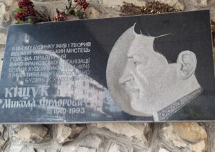 З фасаду франківської Спілки художників зняли дошку комуністу Миколі Кіщуку