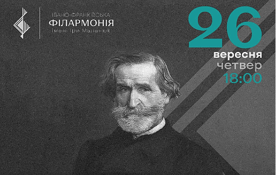 IL GRANDE VERDI: Музика з опер