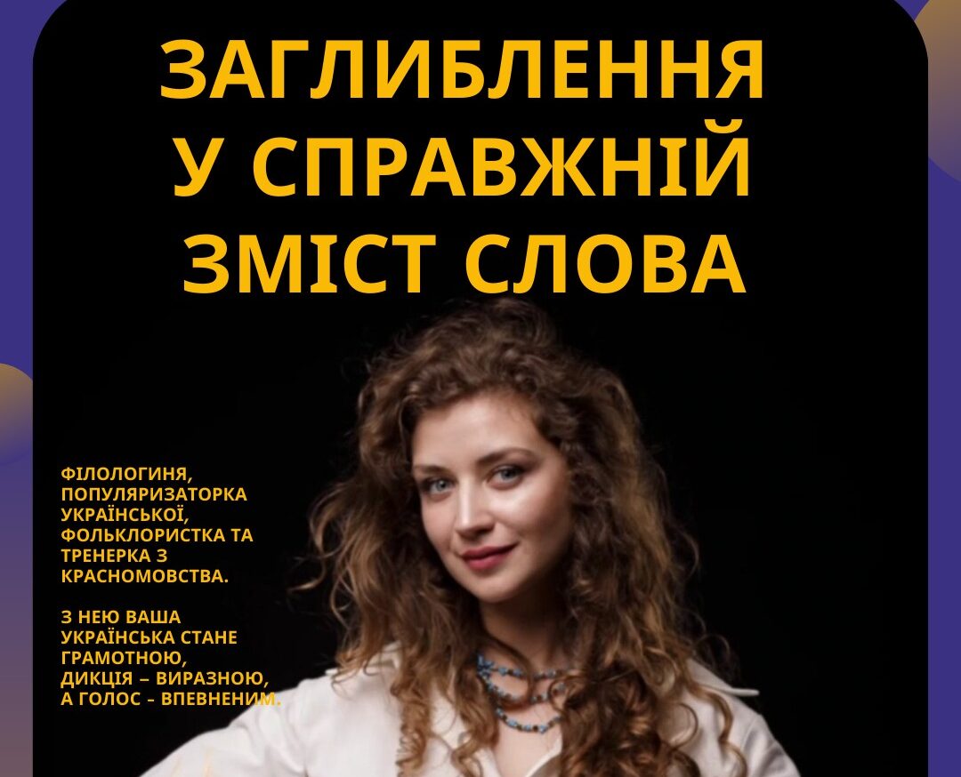 Книжковий фестиваль «Слово» у Франківську. День третій
