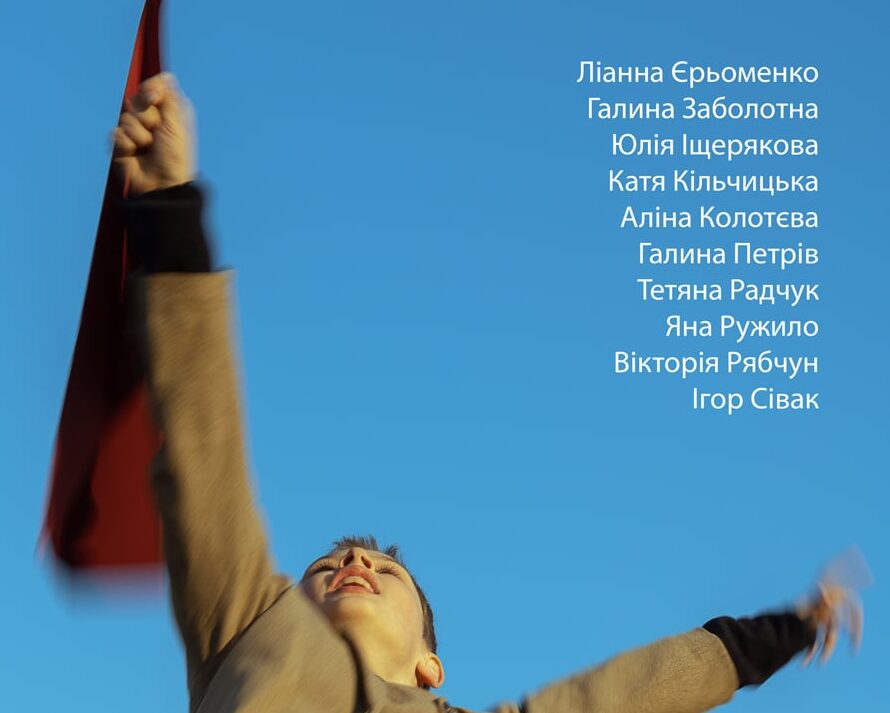 Фрагменти