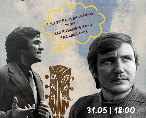 Співограй