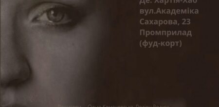 «Ти все зрозумієш колись»