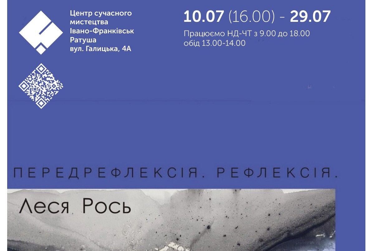 «Передрефлексія. Рефлексія»