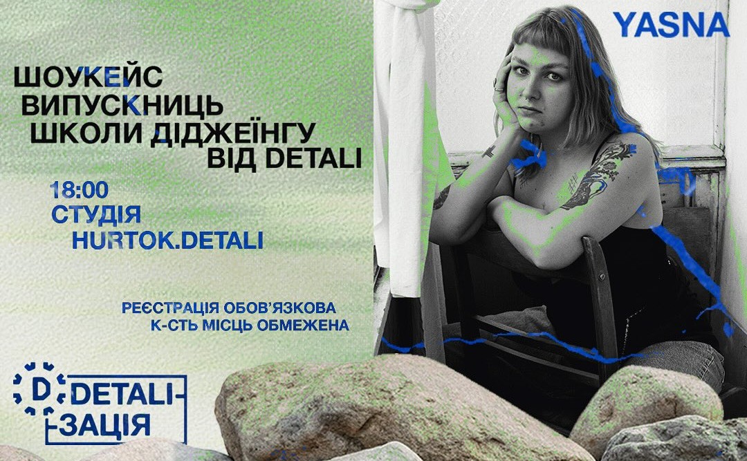 Шоу-кейс випускниць школи діджеїнгу від Detali