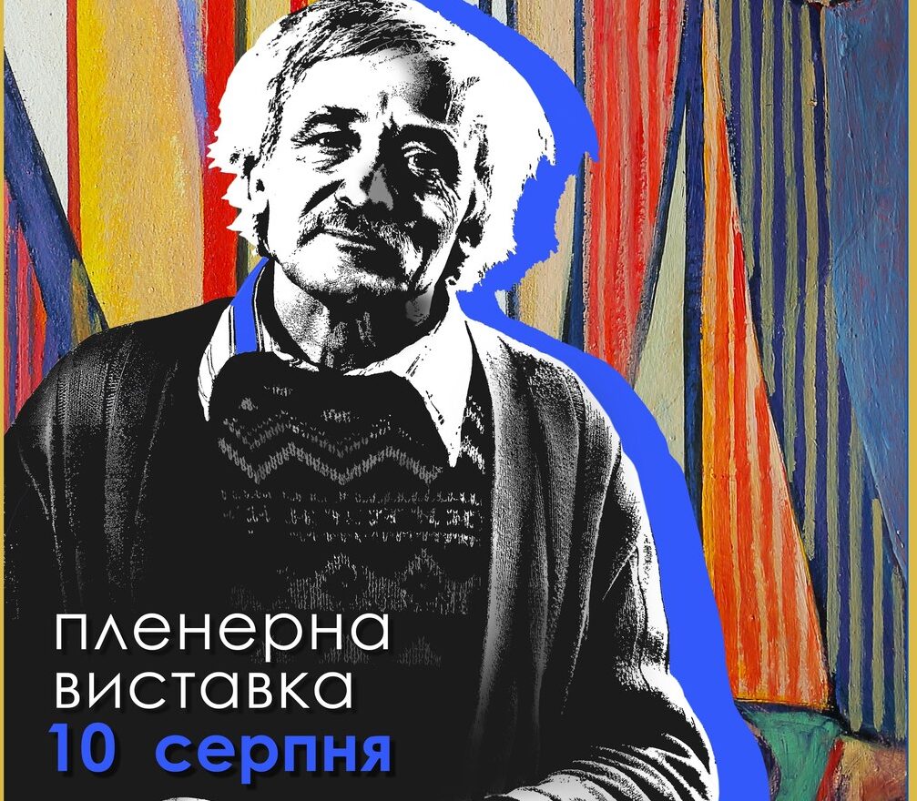 Вертикалі Заливахи