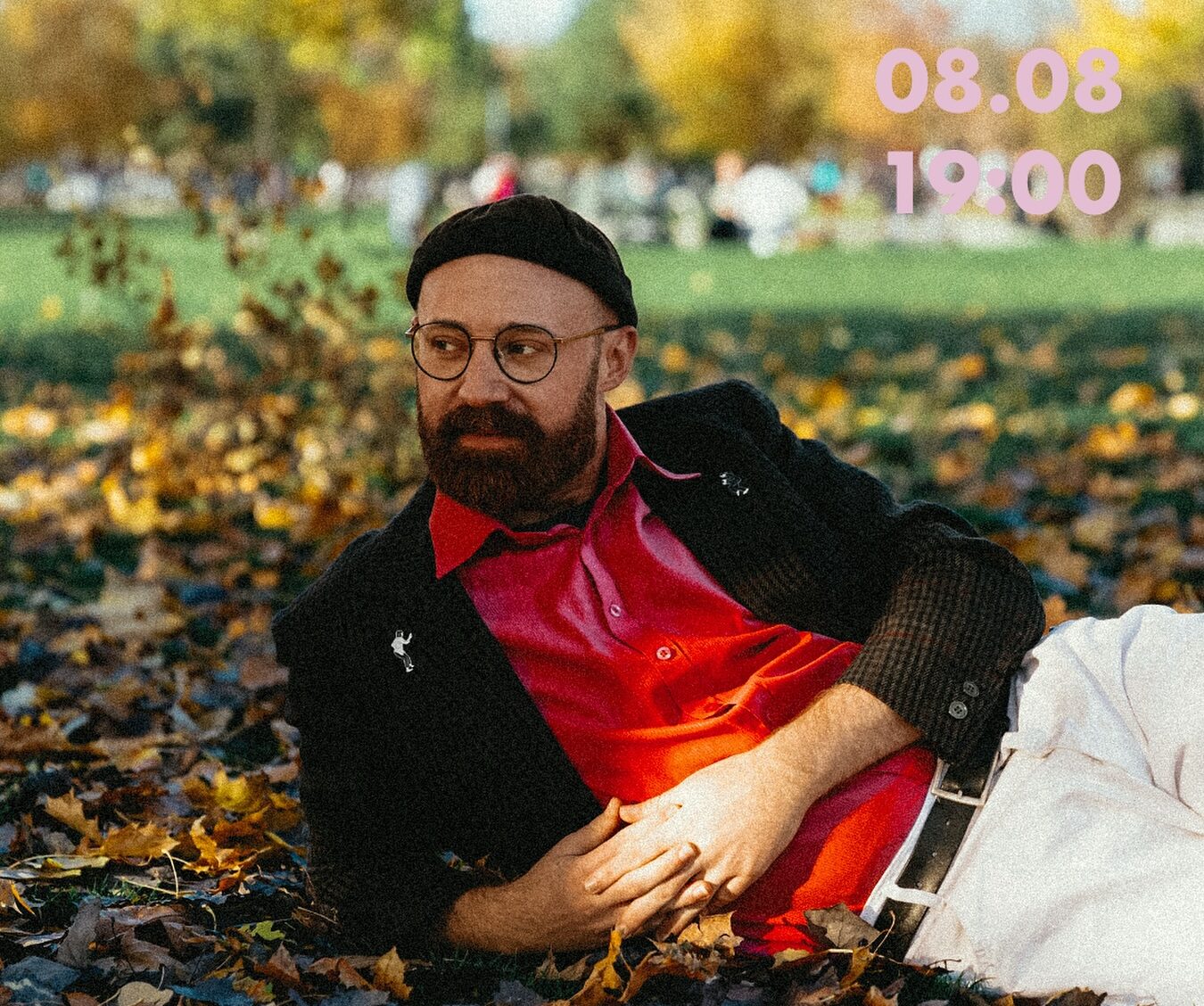 Beachtown Exile у Франківську