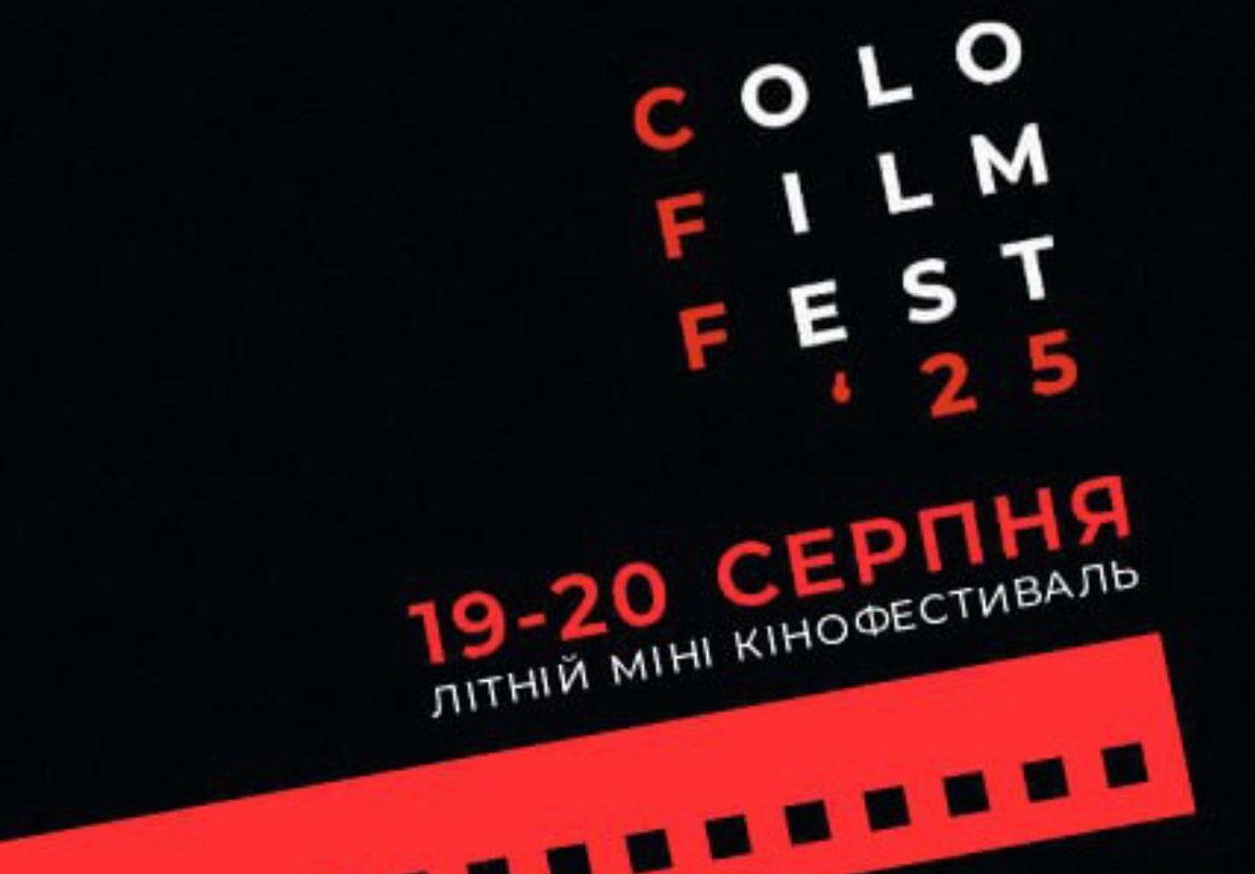 COLOFILM Fest ‘25