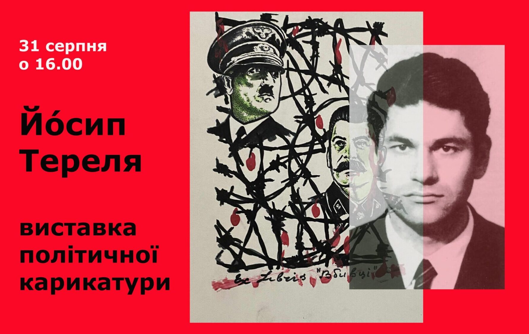 Йосип Тереля. Політична карикатура