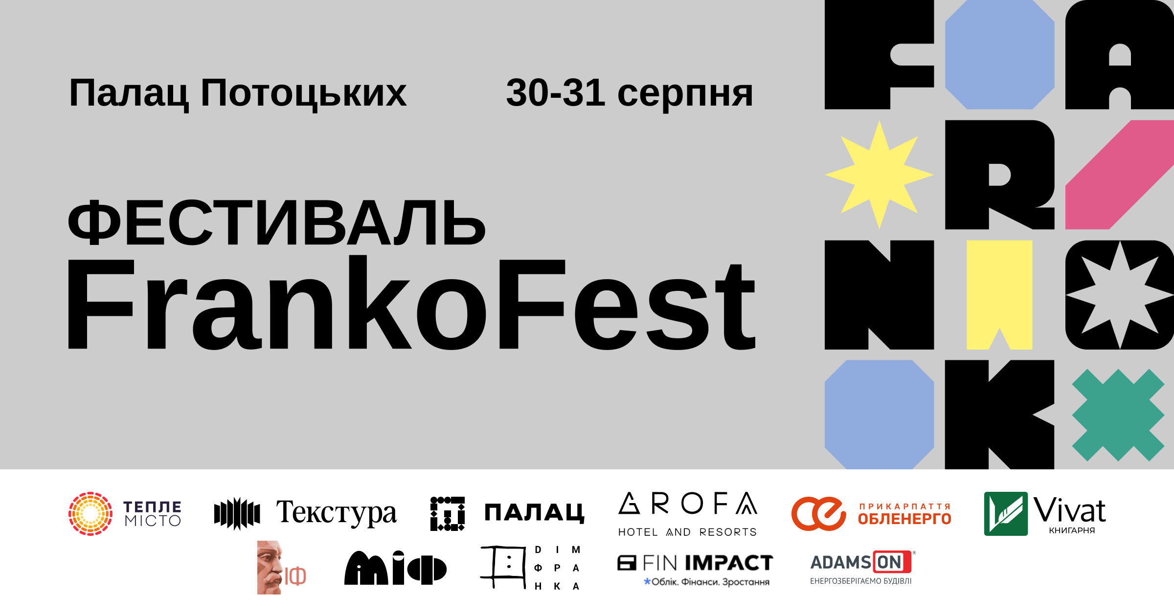 FrankoFest