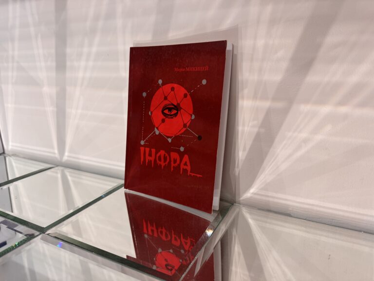 Поезія як спротив