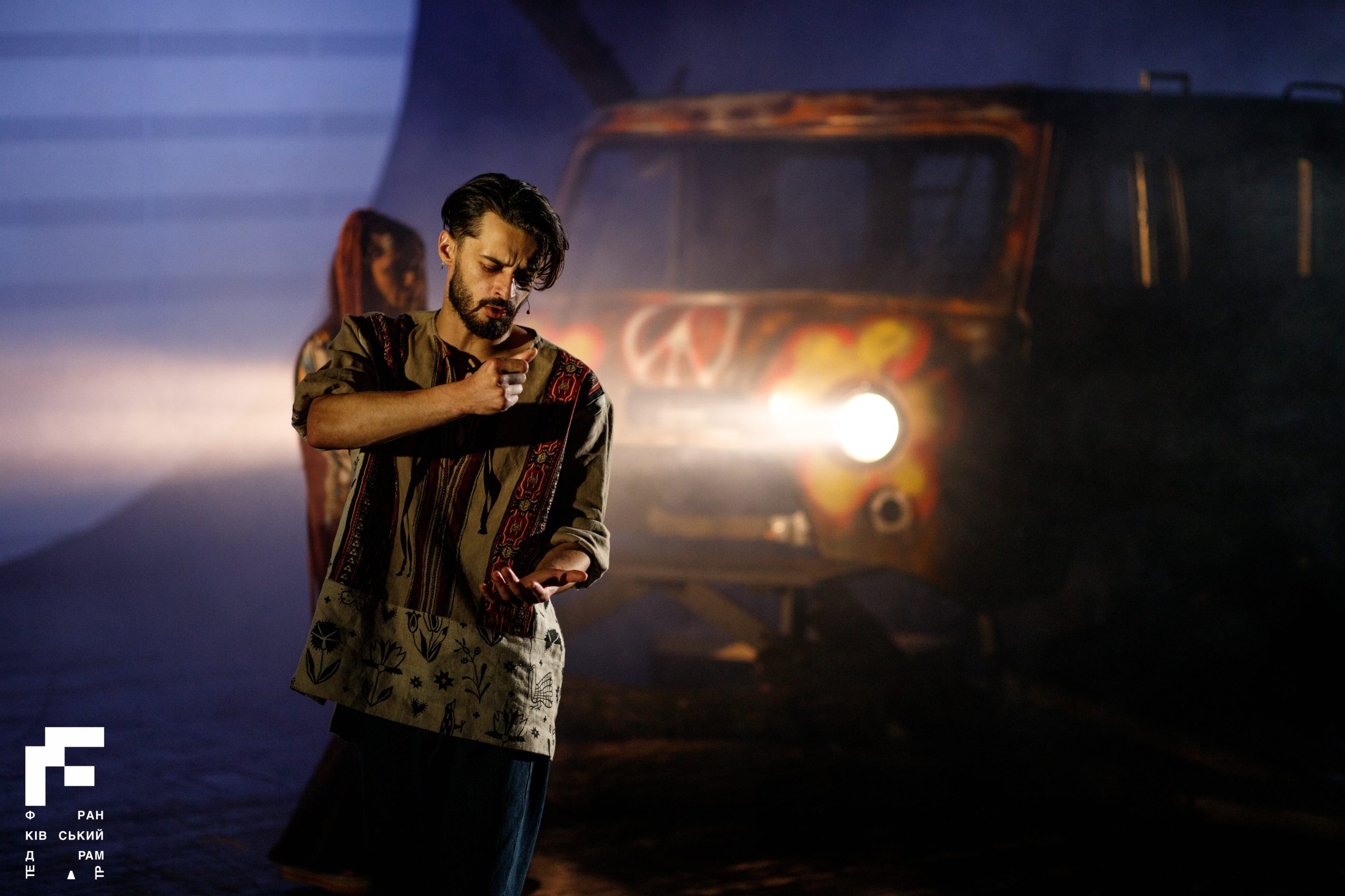 «Ніч на полонині»