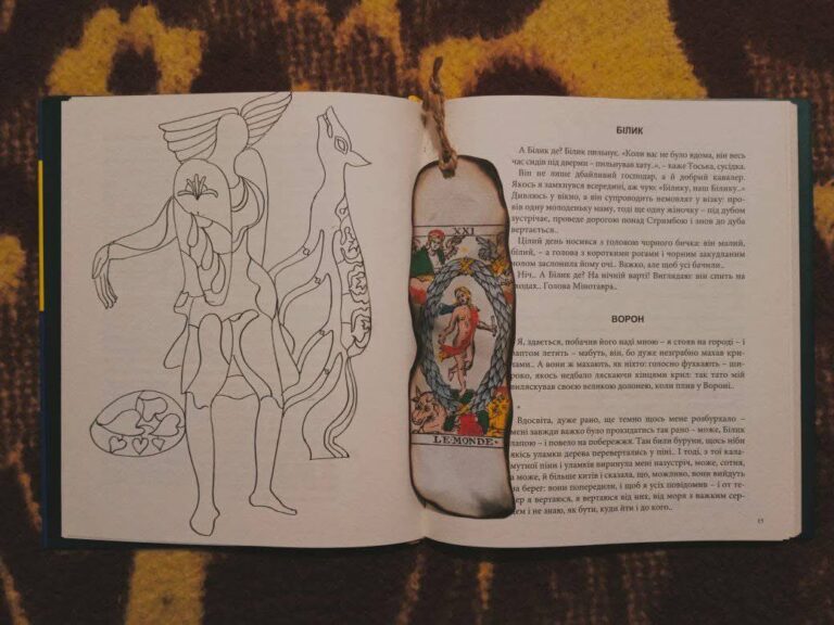 Деколоніальність і тваринність франківської прози