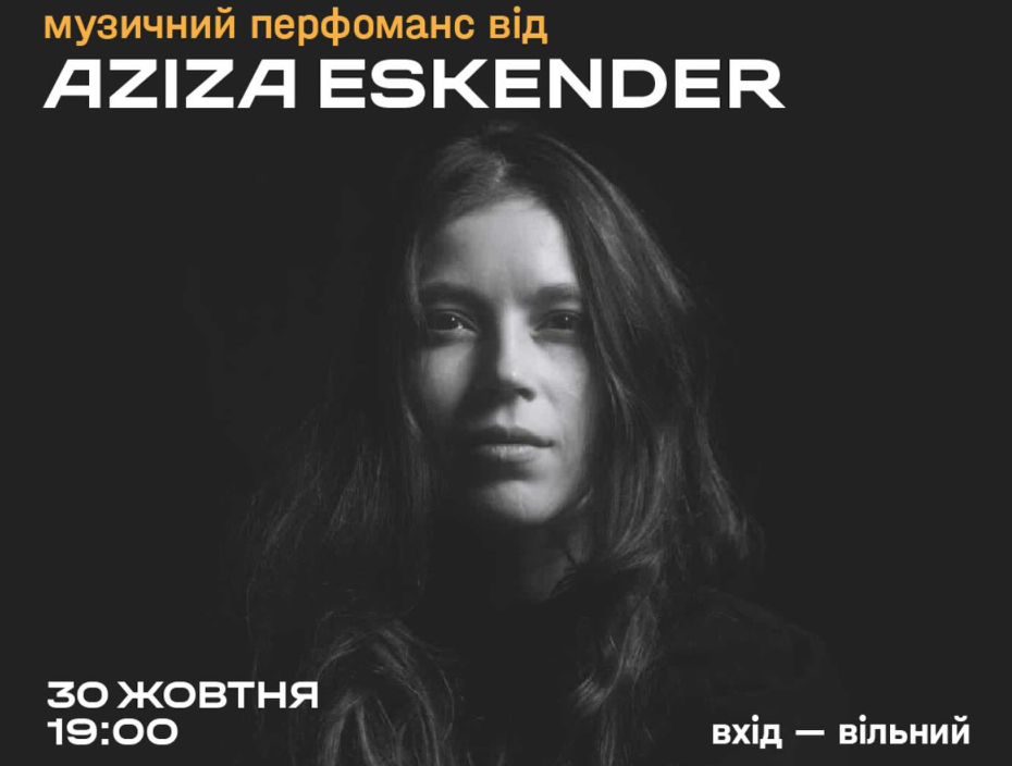 Музичний перформанс від Aziza Eskender