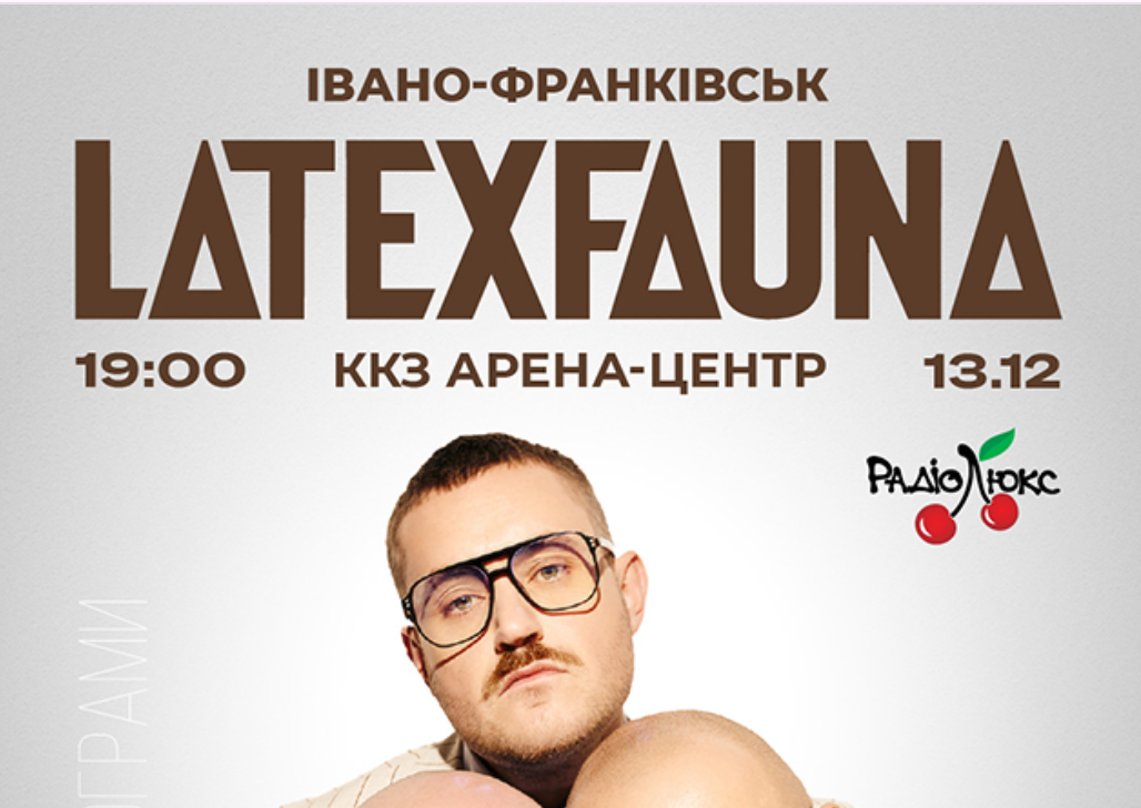 Latexfauna у Івано-Франківську