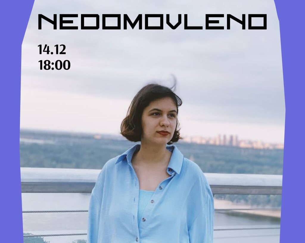 nedomovleno