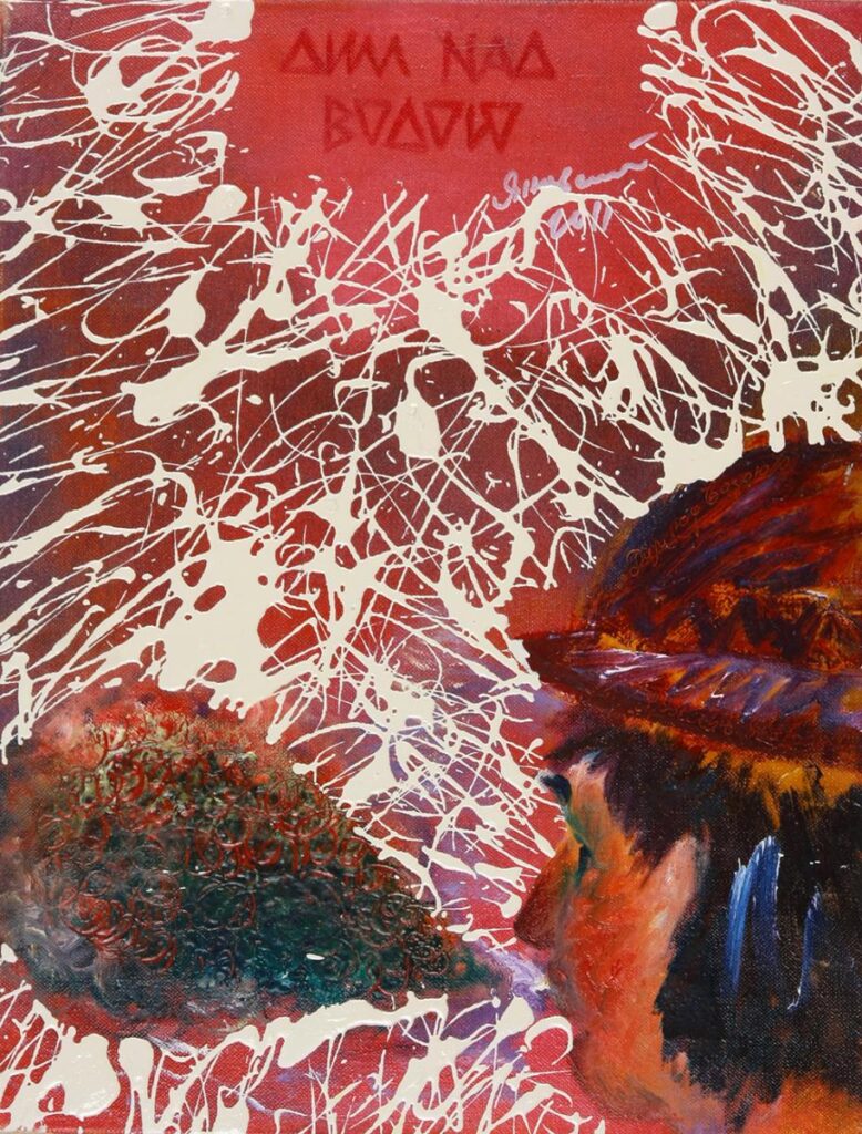 Ярослав Яновський. Дим над водою, 2011 рік