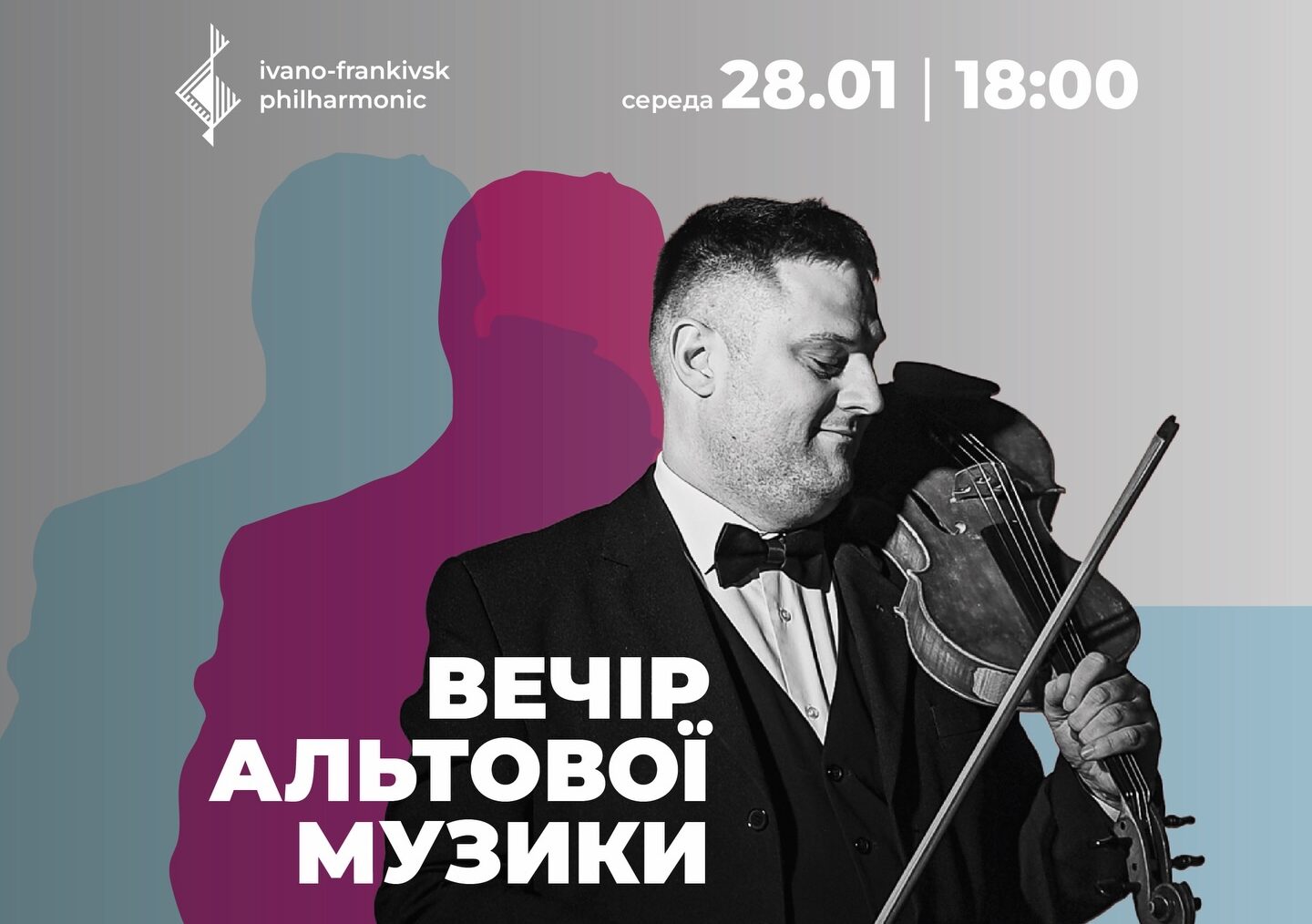 ВЕЧІР АЛЬТОВОЇ МУЗИКИ