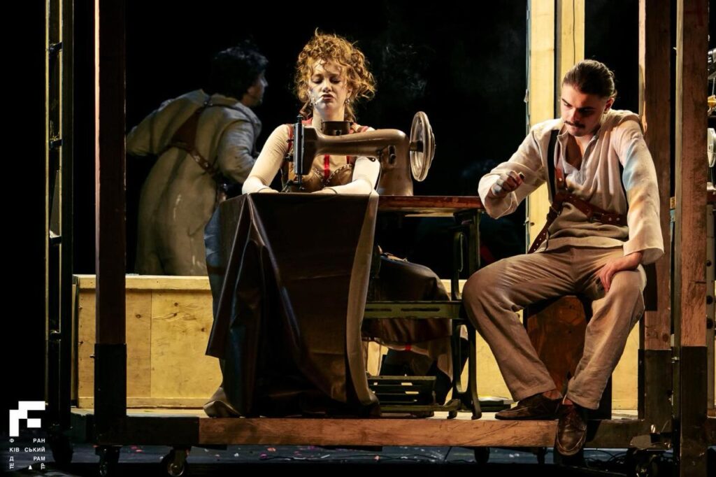 вистава Кайдашеве сім'я 2