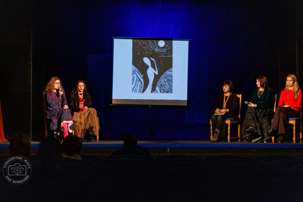 Містичні читання 