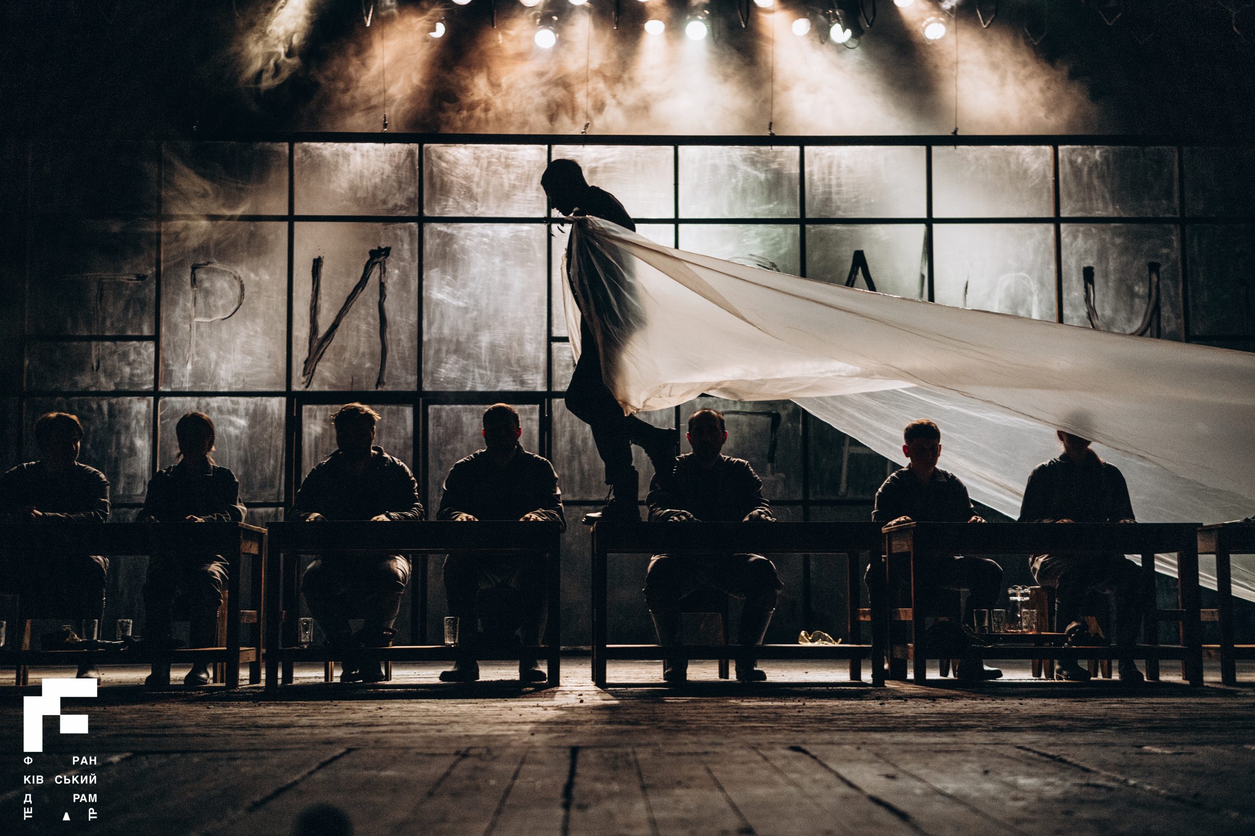 «Підступність і кохання»