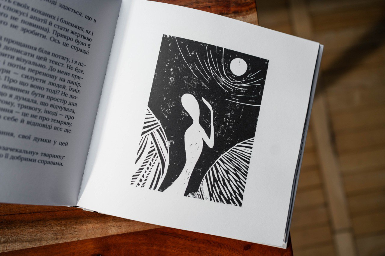 Різність і схожість чекань