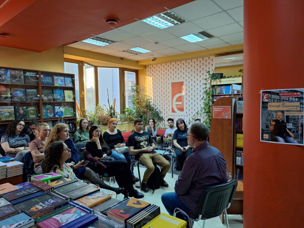 ЛітКлуб Володимира Єшкілєва