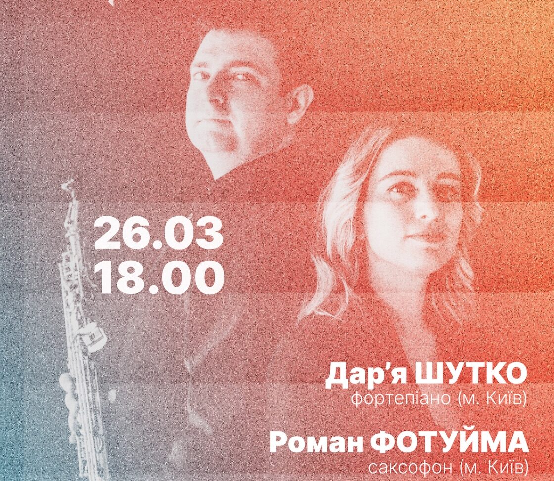 Естетика сучасного