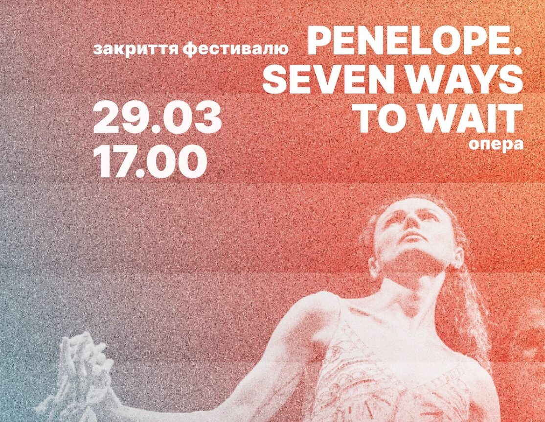 PENELOPE. SEVEN WAYS TO WAIT