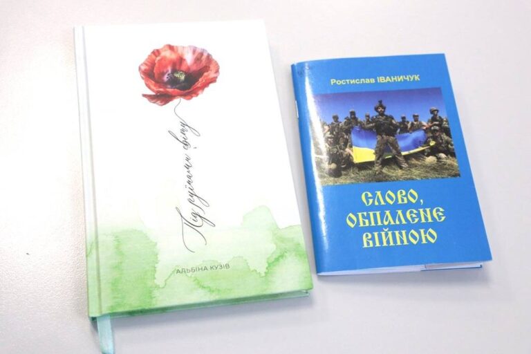 Визначили переможців обласної премії в жанрі військової літератури 2026 року
