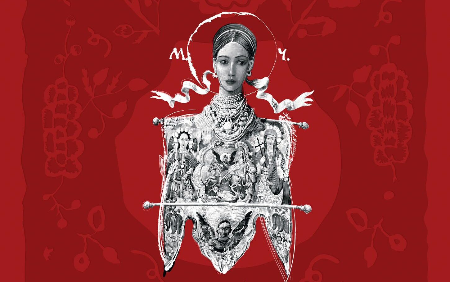 «Маруся Чурай»