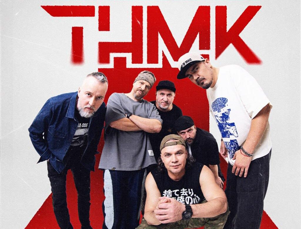 ТНМК у Франківську