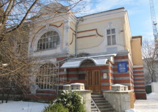 Музей визвольної боротьби імені Бандери створює онлайн-бібліотеку