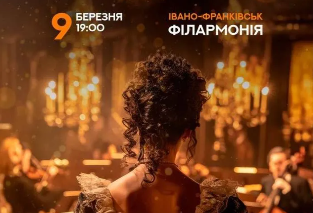 Bridgerton. Вечір з королівським оркестром при свічках