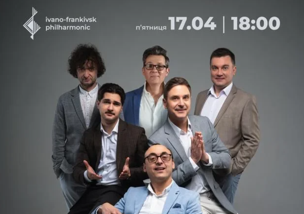 Концерт гурту ManSound