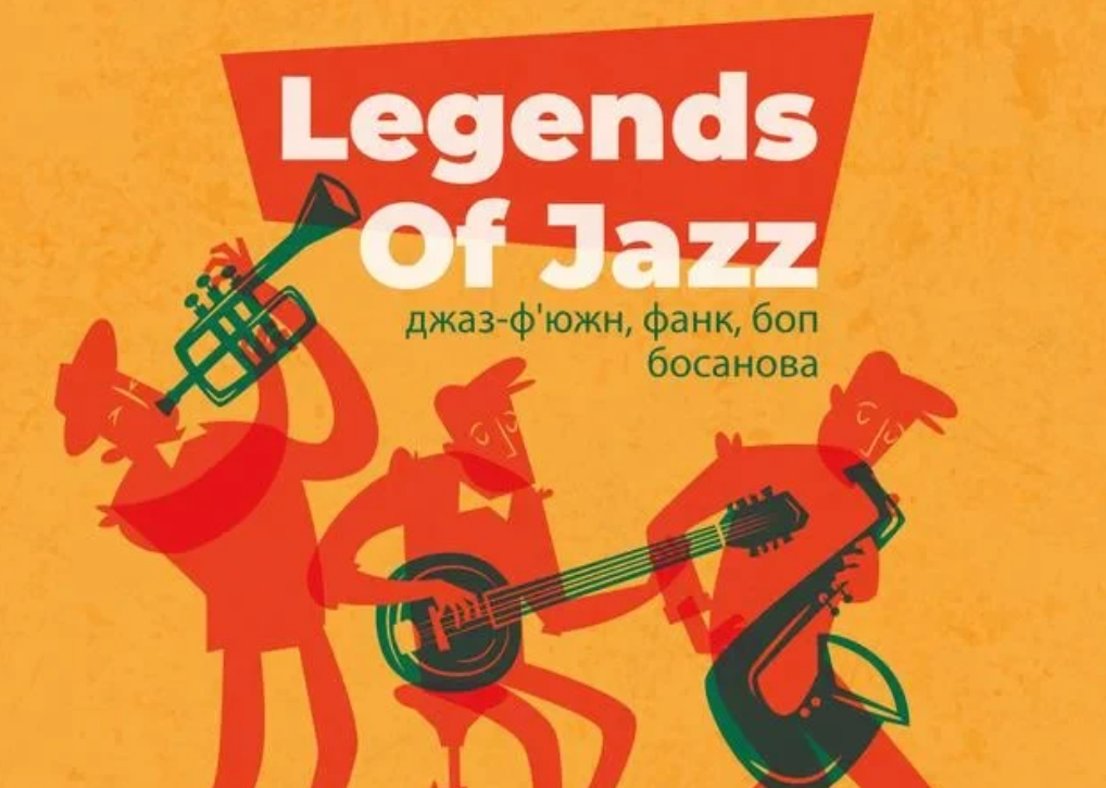 LEGENDS OF JAZZ