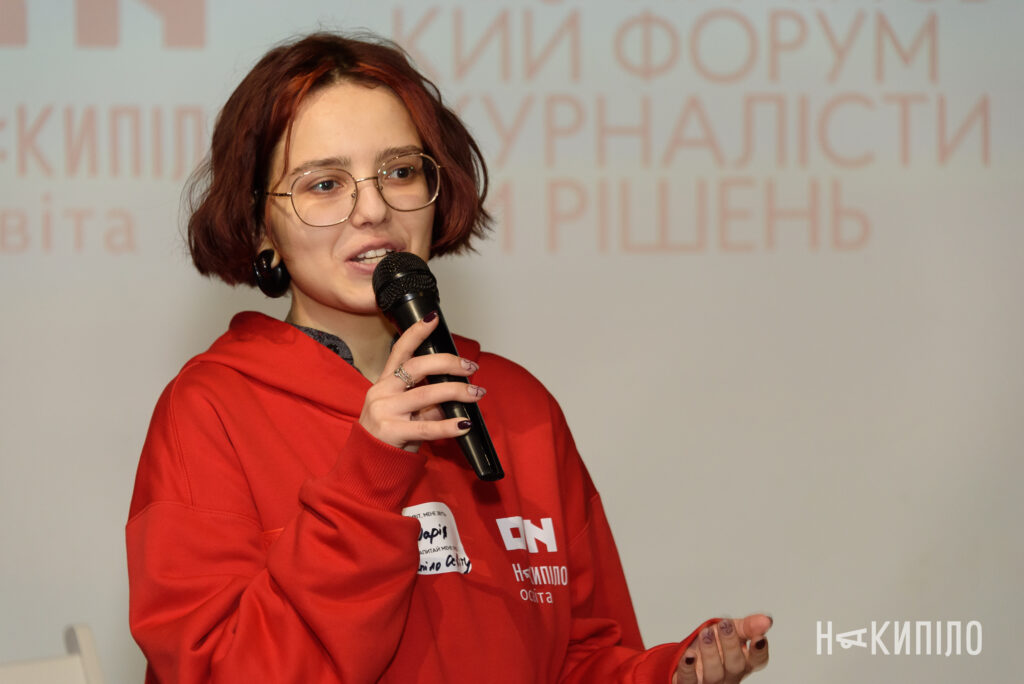 Дарія Мерабет