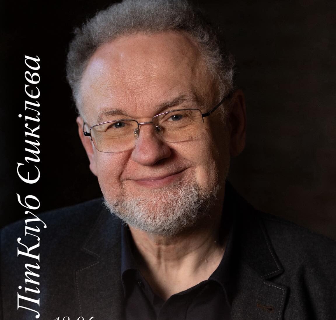 Нова щирість в літературі, або присмерки «високої полиці»