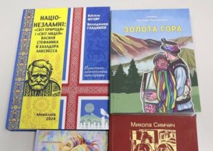 Визначили переможців обласної премії Стефаника 2026 року