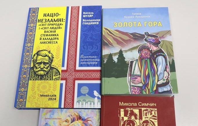 Визначили переможців обласної премії Стефаника 2026 року